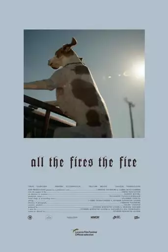 Oles Oi Foties I Fotia (2019)