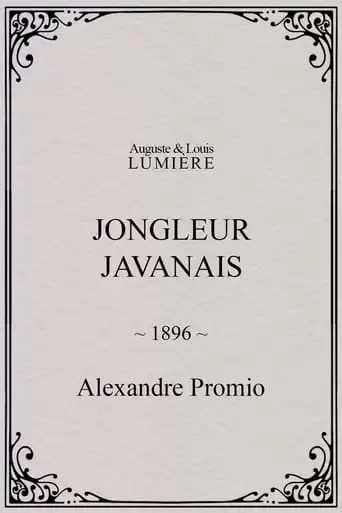 Jongleur javanais (1896)