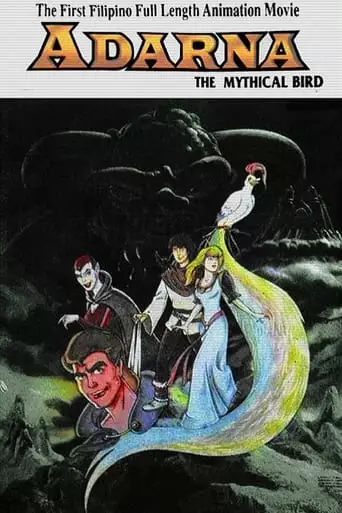 Adarna: The Mythical Bird (1997)