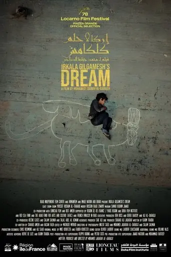 Irkalla – Gilgamesh's Dream (2025)