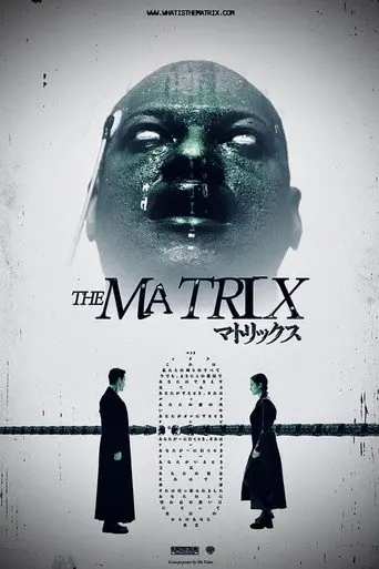 The Matrix Reloaded: Car Chase (2004)