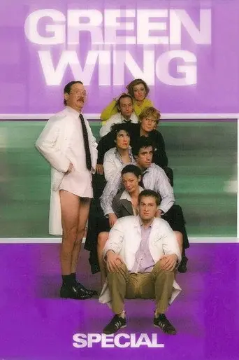 Green Wing Special (2007)