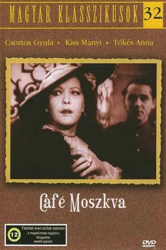 Cafe Moscow (1936)