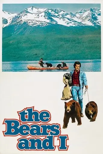 The Bears and I (1974)