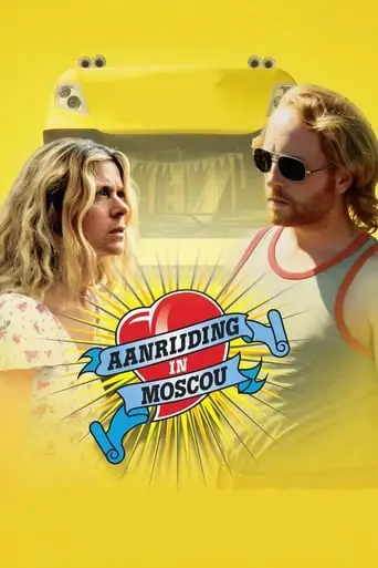 Aanrijding In Moscou (2008)