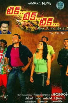 Tik Tik Tik (2010)