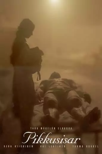 Little Sister (1999)