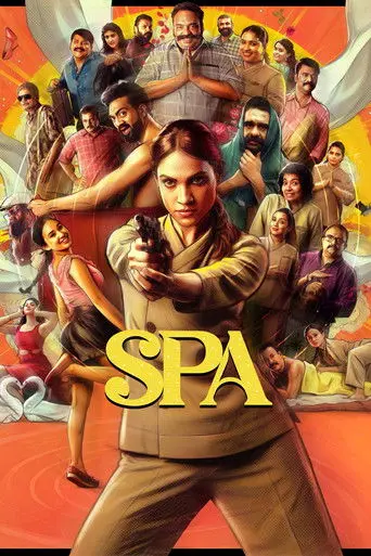Spa (2026)