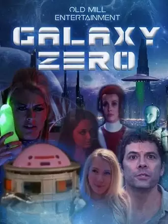Galaxy Zero (2017)