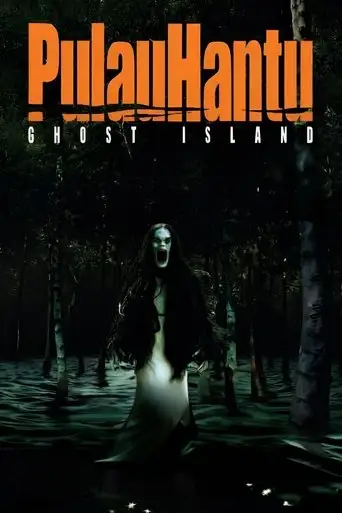 Pulau Hantu (2007)