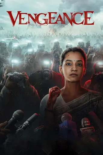 Vengeance (2026)