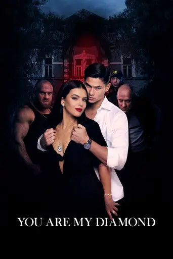 You Are My Diamond (2023)