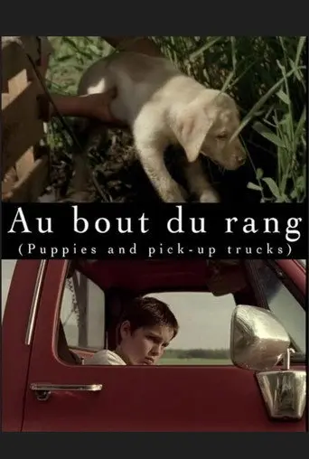 Au bout du rang (2008)