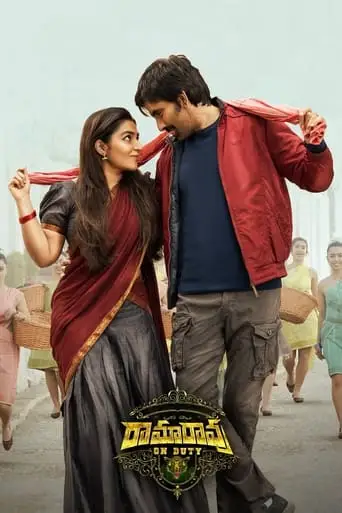 Rama Rao On Duty (2022)