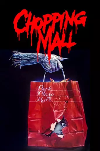 Chopping Mall (1986)