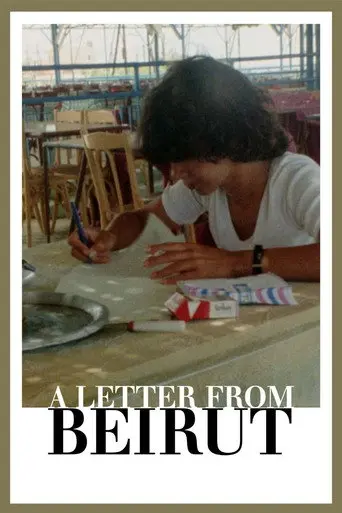 A Letter from Beirut (1978)
