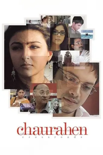 Chaurahen (2007)
