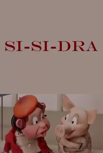 Si-si-dra (1977)