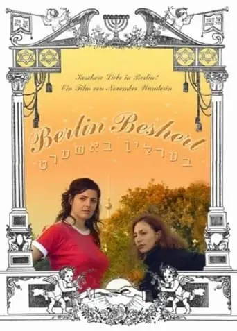 Berlin Beshert (2002)