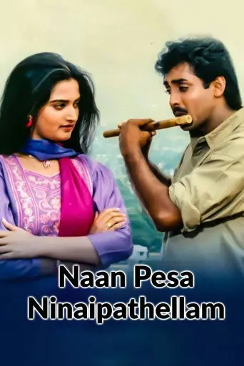 Naan Pesa Ninaipathellam (1993)