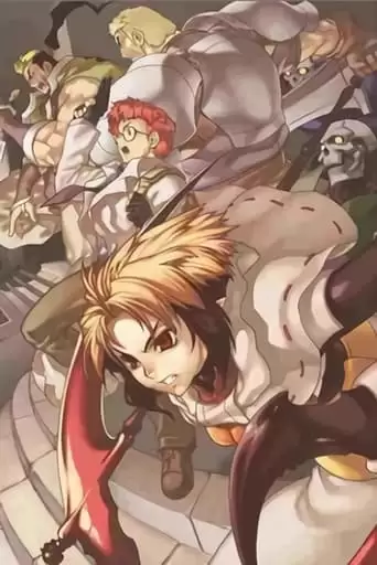 Spectral Force Chronicle Dividers (2006)