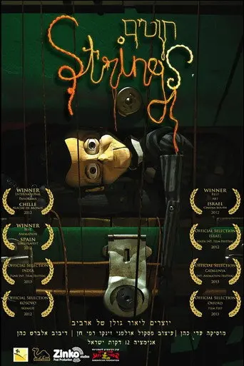 Strings (2013)