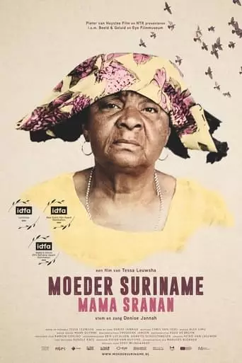 Mother Suriname - Mama Sranan (2023)