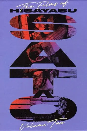 Walking in Circles: Shinjuku with Hisayasu Satô: Part 2 (2026)