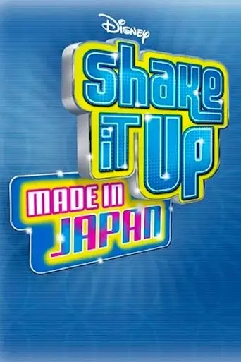 Shake It Up: Made In Japan (2012)