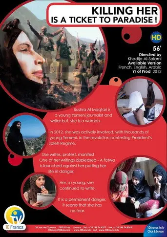 Killing Her Is a Ticket to Paradise (2013)