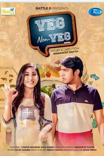 Veg Nonveg (2020)