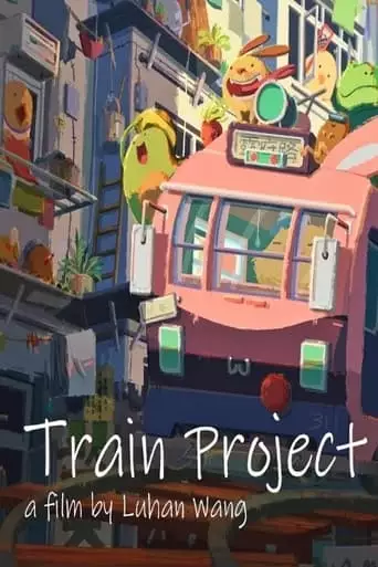 Train Project (2022)