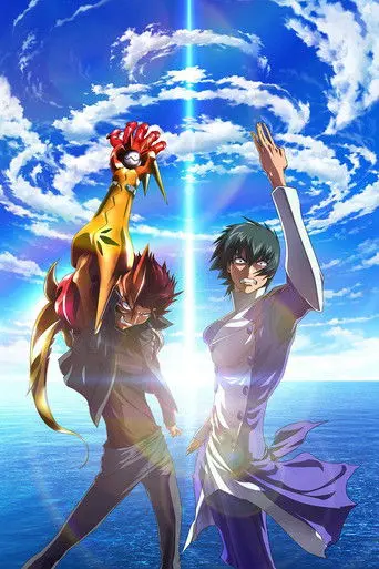 Scryed Alteration II: Quan (2012)