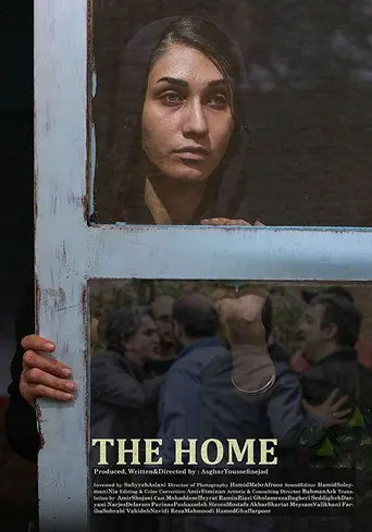 The Home (2017)