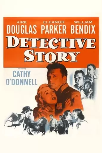 Detective Story (1951)