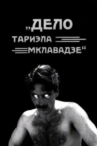 The Case of the Murder of Tariel Mklavadze (1925)