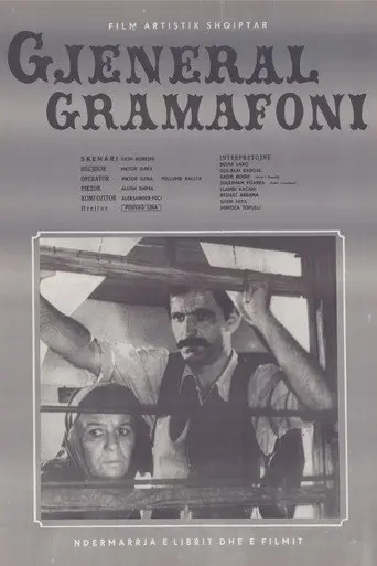 General Gramophone (1978)