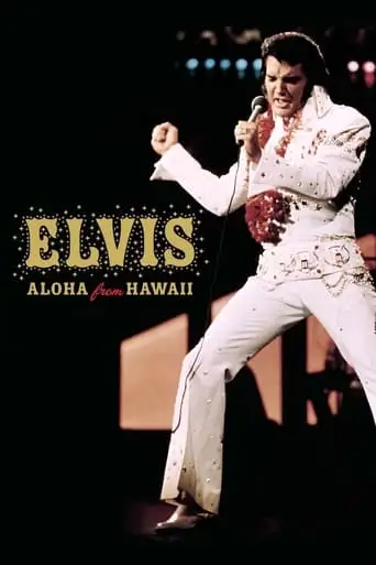 Elvis: Aloha From Hawaii (1973)