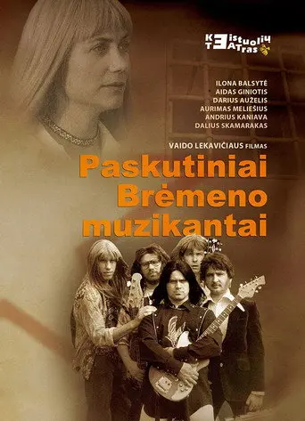 The Last Musicians of Bremen (2005)