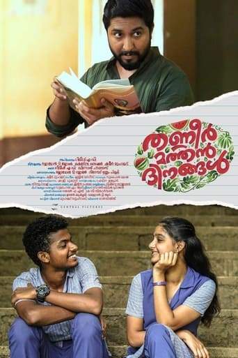 Thanneermathan Dinangal (2019)