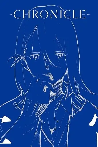 Tales born from Music: Chronicle - COSMOS (2019)