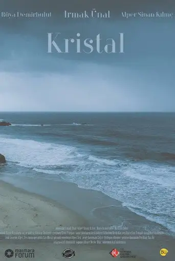 Crystal (2017)