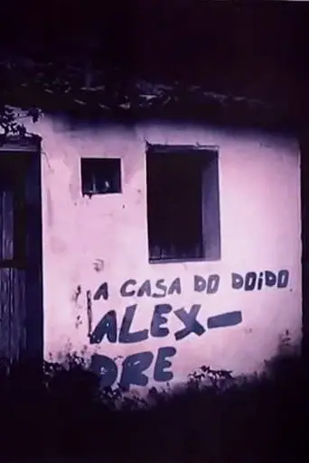 A Casa do Doido Alexandre (2017)