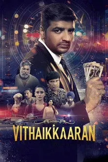 Vithaikkaaran (2024)