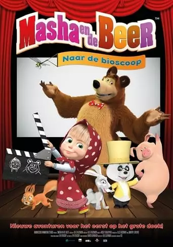 Masha and the Bear - To the Cinema (2017)