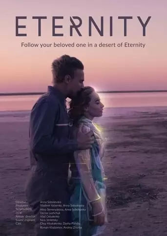 Eternity (2019)