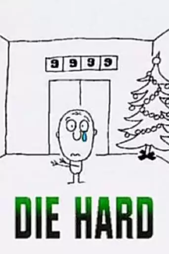 Die Hard (1996)