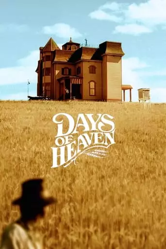 Days Of Heaven (1978)