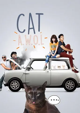 Cat A Wabb (2015)