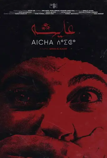 Aicha (2025)